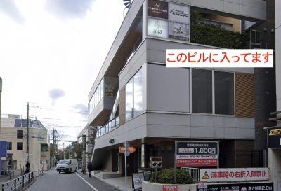 ピラティスK吉祥寺店アクセス④
