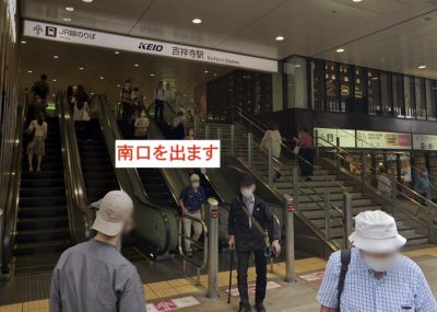 ピラティスK吉祥寺店アクセス①