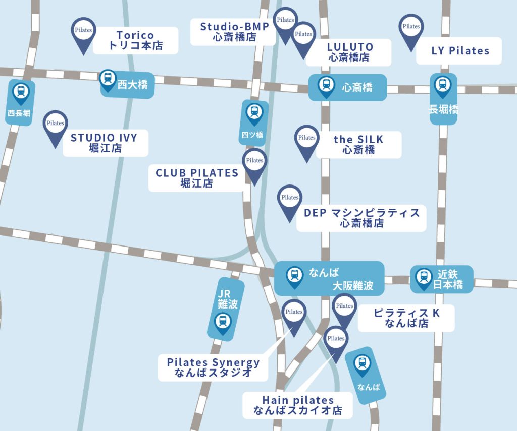 大阪心斎橋の安いマシンピラティス【地図】