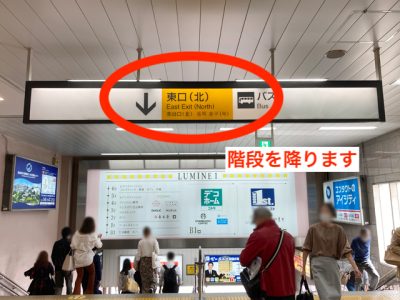 ピラティスK大宮店アクセス②