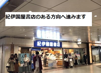 ピラティスK梅田店アクセス③