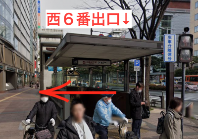 ピラティスK福岡天神店アクセス①
