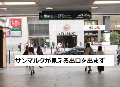 ピラティスK梅田店アクセス④