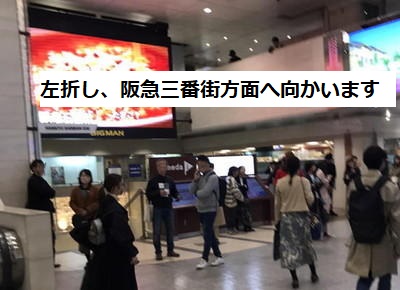 ピラティスK梅田店アクセス②