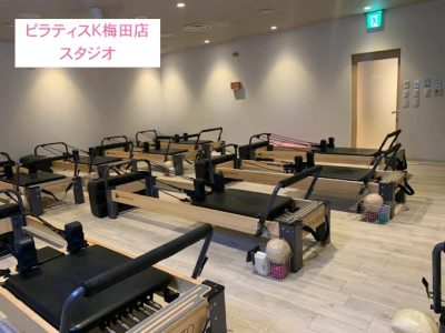 ピラティスK梅田店スタジオ