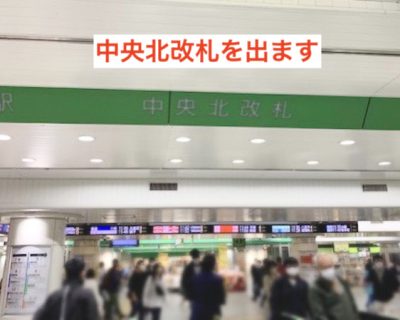 ピラティスK横浜店アクセス①