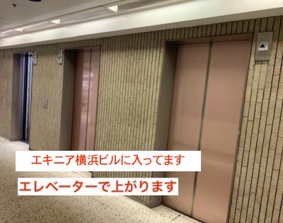 ピラティスK横浜店アクセス⑫