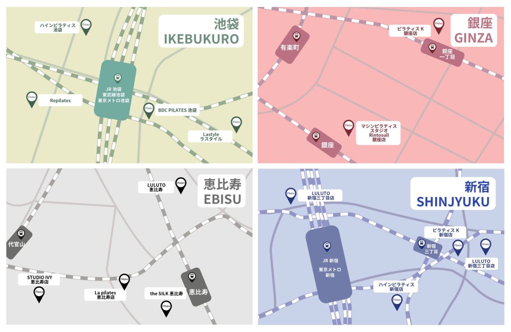 東京の安いマシンピラティス地図