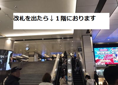 ピラティスK梅田店アクセス①