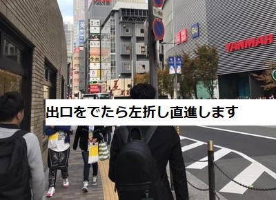 ピラティスK梅田店アクセス⑤