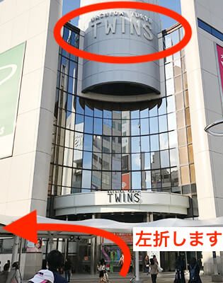 ピラティスK町田店アクセス②