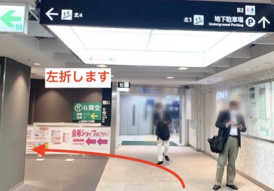 ピラティスK横浜店アクセス⑨