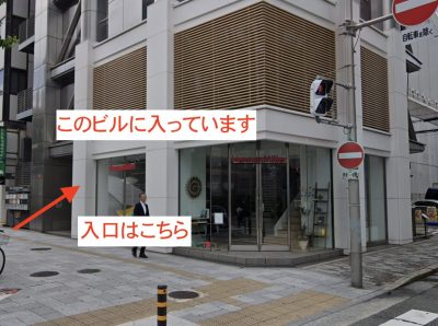 デイズピラティス心斎橋店アクセス②