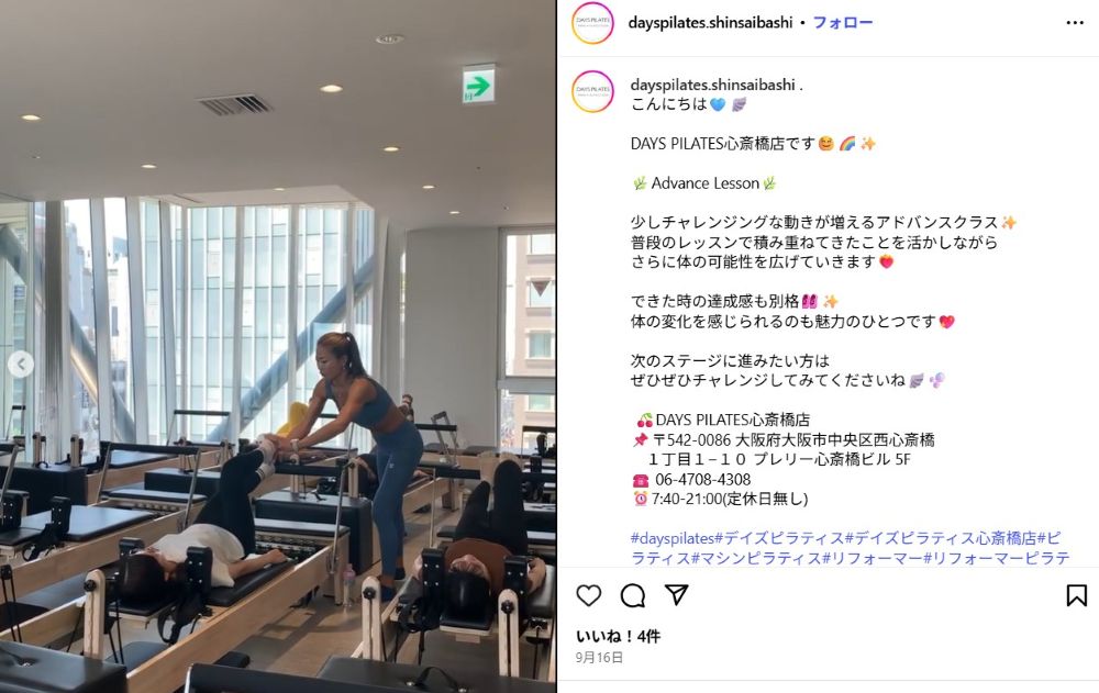 デイズピラティス心斎橋店レッスン風景