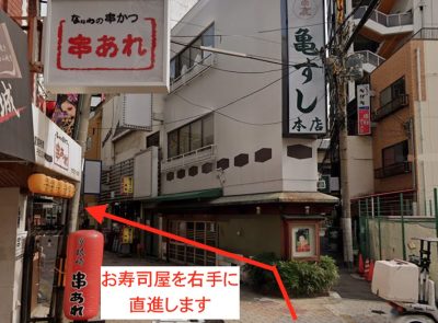 デイズピラティス梅田店アクセス③