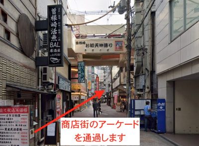 デイズピラティス梅田店アクセス②