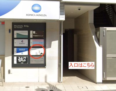 theSILK(ザシルク)立川店アクセス④