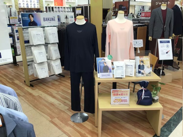 はるやま岡山大安寺店