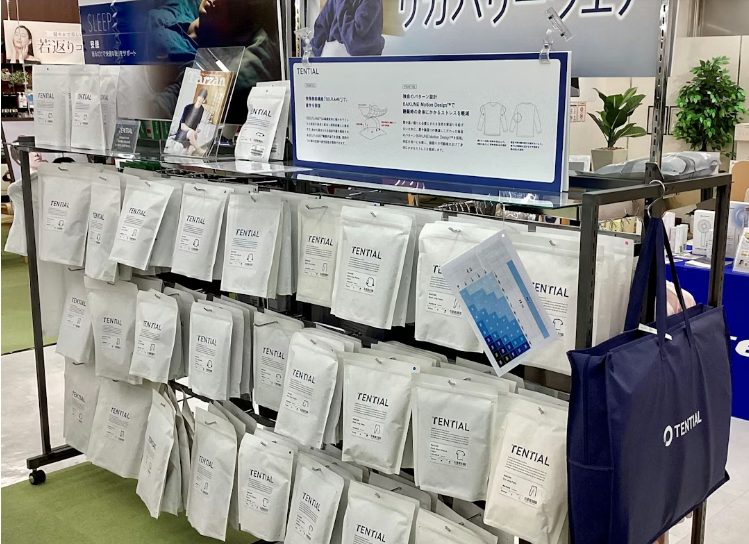 はるやま岡山平井店