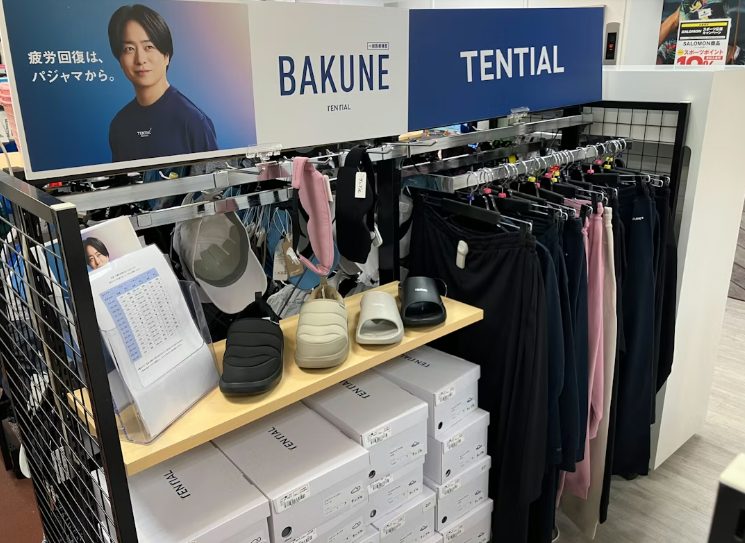 ヴィクトリア新宿店