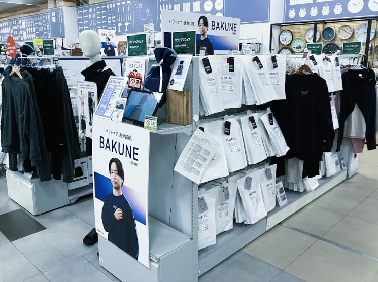 BAKUNE取扱店舗~ハンズららぽーと富士見店