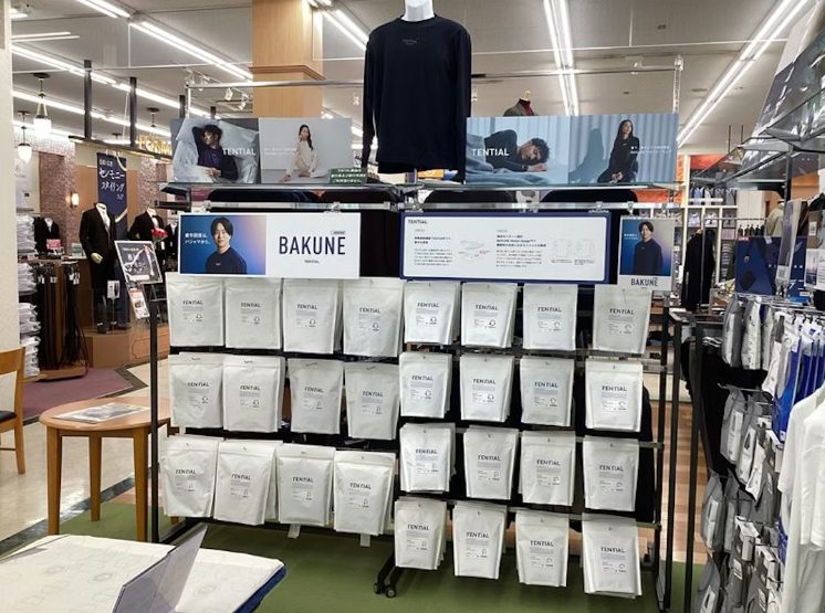 はるやま岡山西大寺店