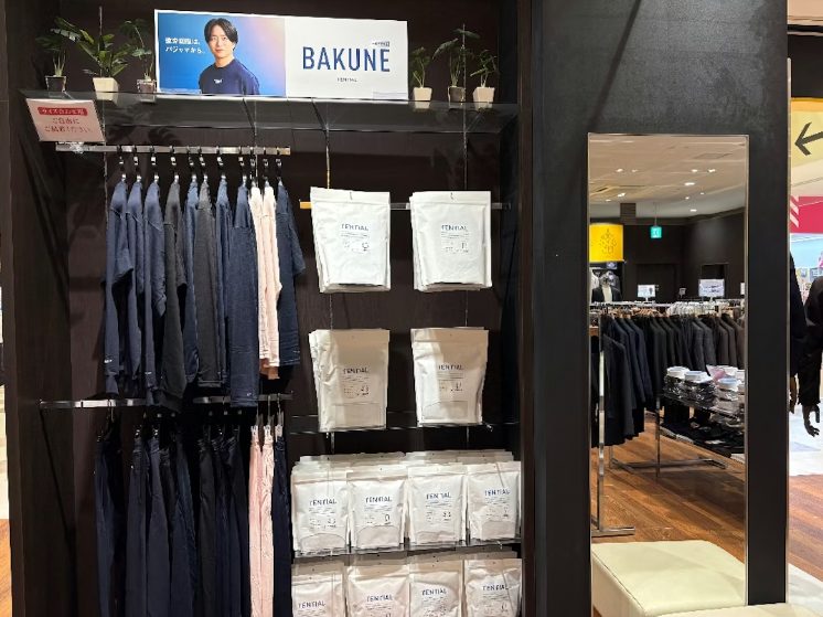 Perfect Suit FActory 新三郷店