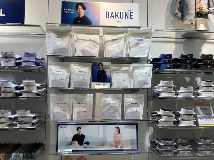 Perfect Suit FActory アリオ蘇我店