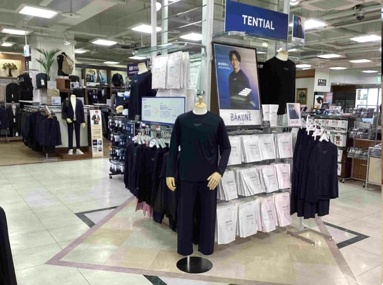 はるやま岡山青江総本店