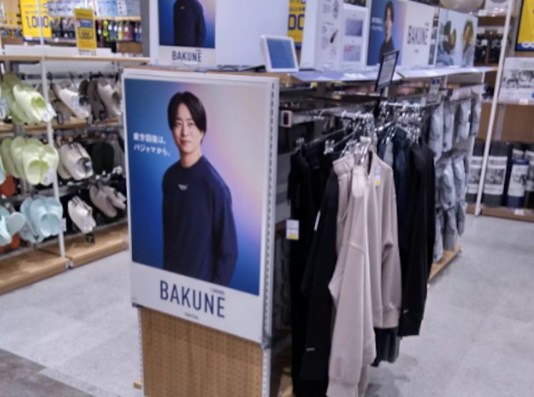 ヒマラヤ　イトーヨーカドー四街道店