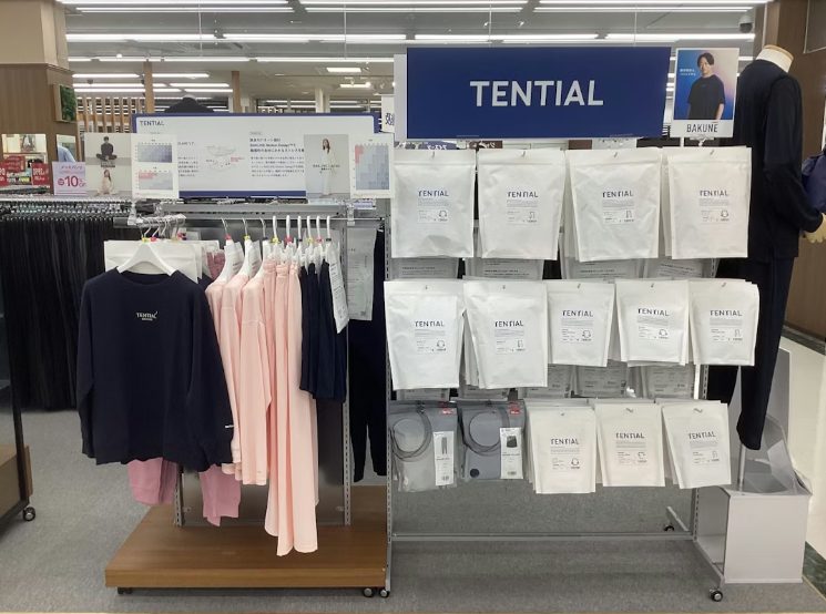 はるやま仙台国見ヶ丘店