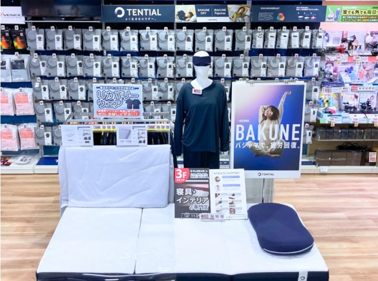 ビックカメラ広島駅前店