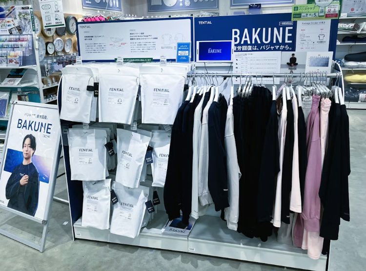 ハンズミナモア広島店