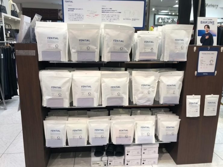 Perfect Suit FActory さいたま新都心店