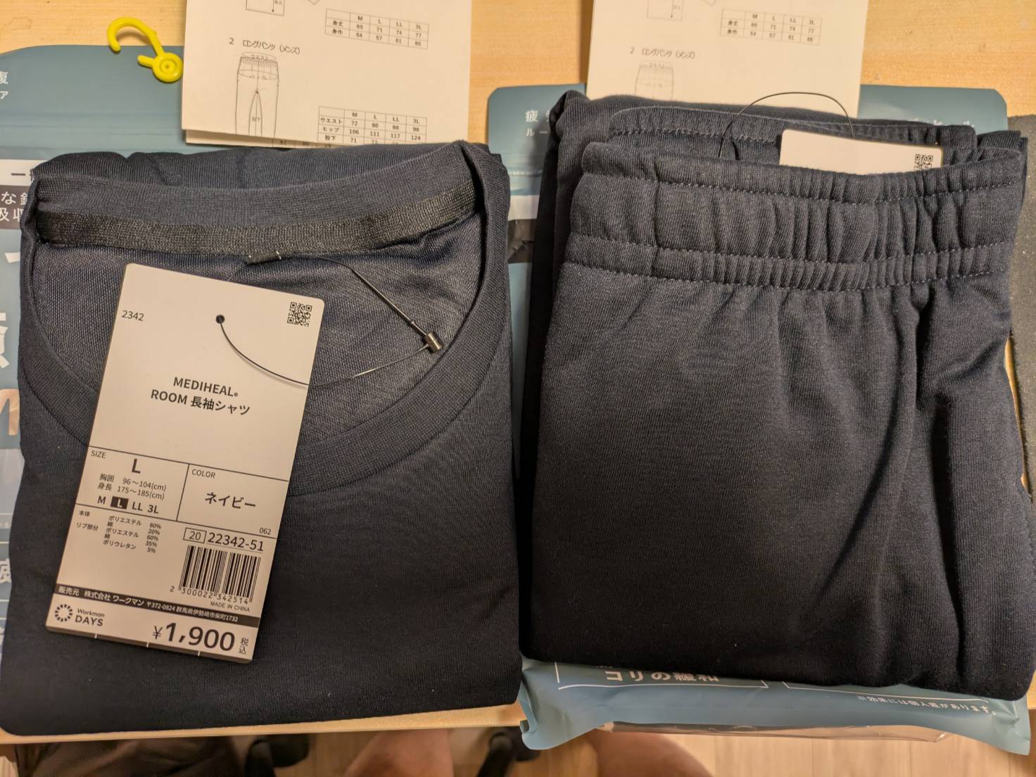 ワークマンのリカバリーウェア「メディヒール」