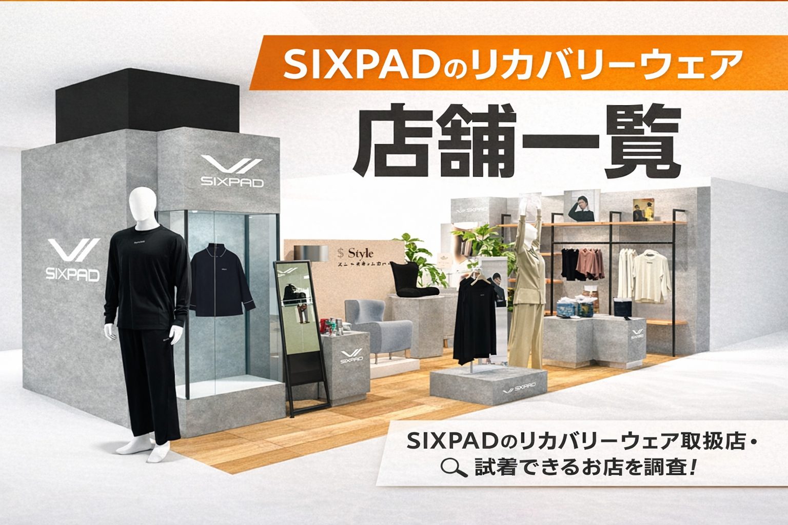 P*ん様 保証書付き！SIXPAD。余り出回らないエクササイズ！巻ける所なら何処 P*ん様 保証書付き！SIXPAD。余り出回らないエクササイズ！巻ける所